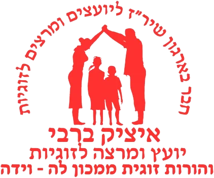 איציק ברבי – דף הבית