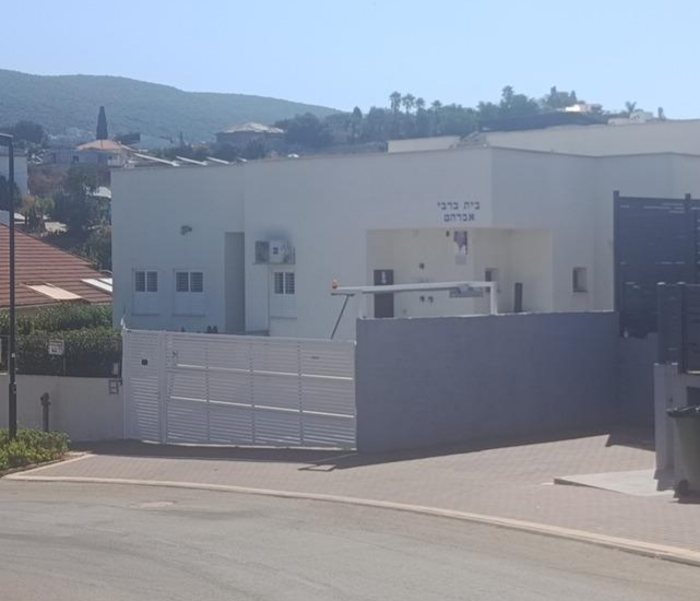 חזית בית ברבי אברהם בפקיעין החדשה